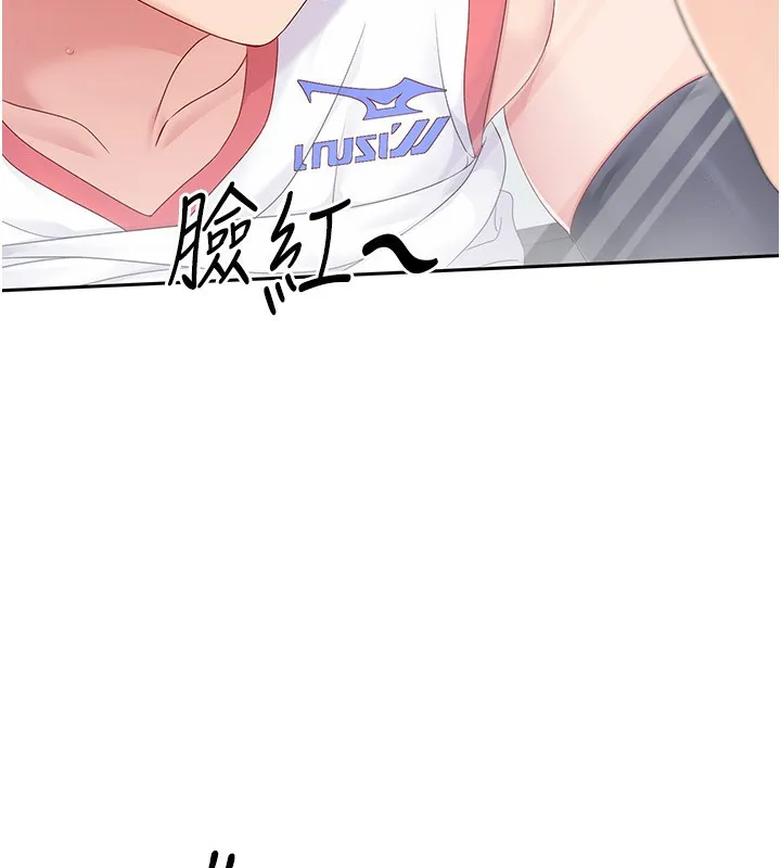 第23话-喜欢被硬来的王牌 100